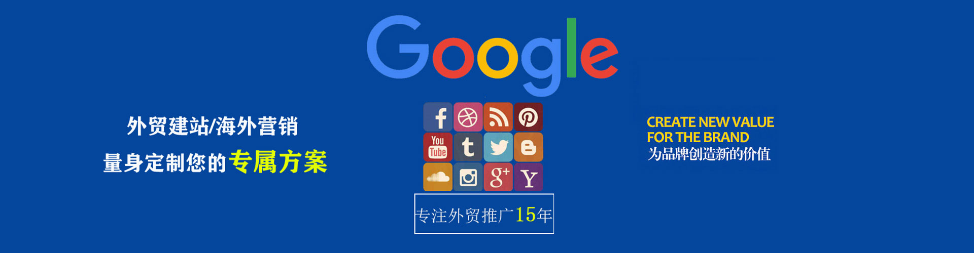 宁明百度竞价推广