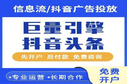 百度推广服务费助力企业拓展海外市场