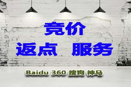 竞价排名案例：数据驱动决策方法