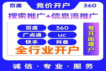体育产业如何利用SEM营销推广提升影响力