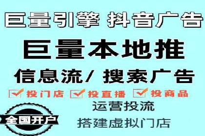 微信信息流广告在旅游行业的成功案例